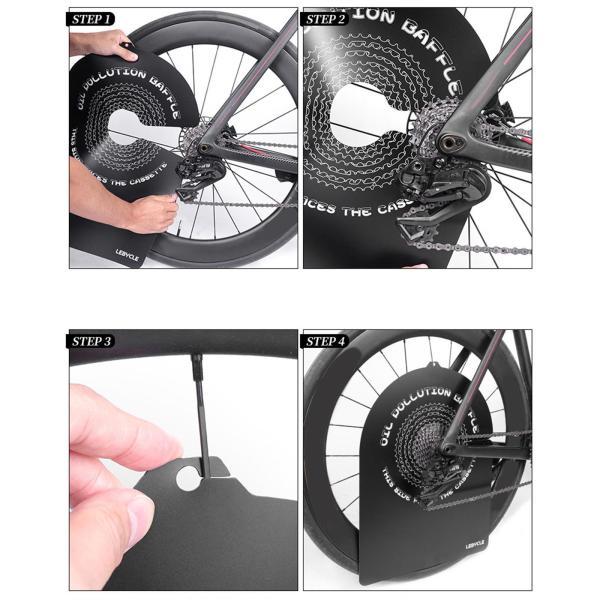 マウンテン洗浄カバー用の自転車ディスクブレーキシールド軽量再利用