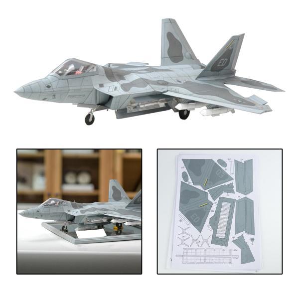 3D F22 戦闘機組み立てる紙モデルキット DIY おもちゃペーパークラフト