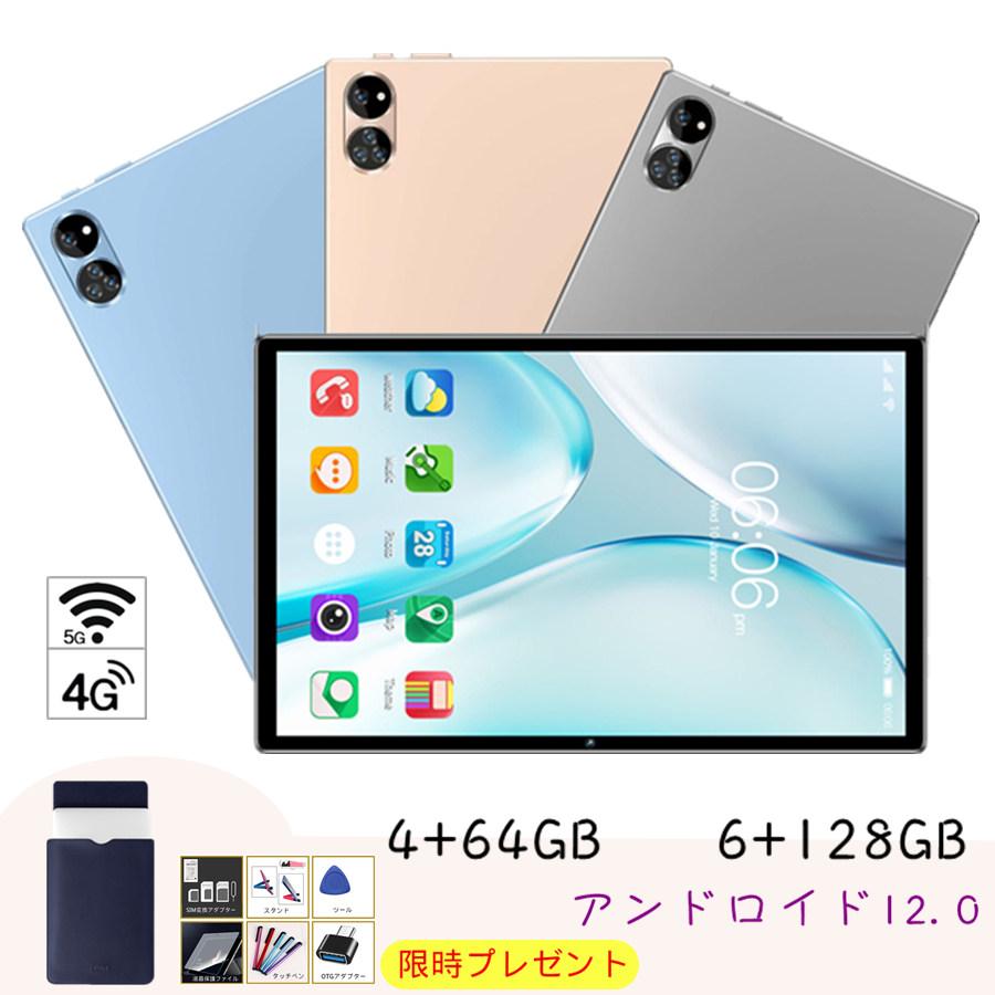 タブレット 10インチ アンドロイドpc 本体 Android11 0 4gb 32gb ダブルsim フリー 通話 データ 5gwifi タブレットpc 新品 Hd液晶ディスプレイ 高画質 Ev61 A Www Inmera Com Ec