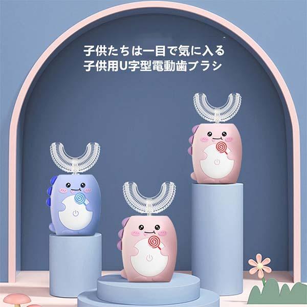 音波振動アシスト ソニックオール Sonic All あなたの歯の状態に合った最適ブラシをラシを音波振動化 Sa 4 Bl ブルー 電動歯ブラシ 自動充電ブルーソニックオーラル歯ブラシと抗菌歯ブラシを備えた子供のu字型歯ブラシ Acores Com Br