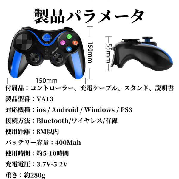 Bluetoothモバイルゲームコントローラー ゲームパッド コントローラー Android ワイヤレス Bluetooth 遅延なし 高耐久va13 Va13 Amazingprostore 通販 Yahoo ショッピング