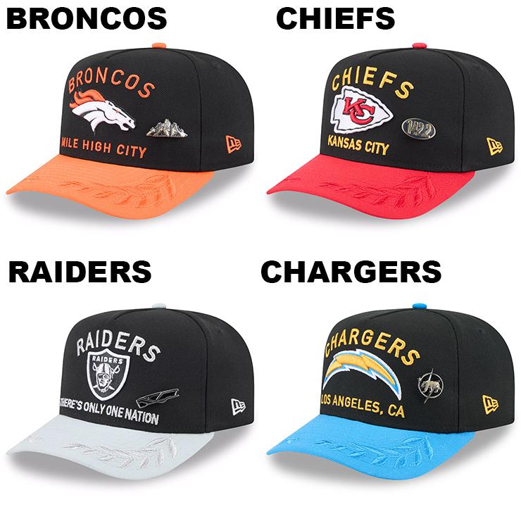 59FIFTY 2025 NFL ドラフト選手着用 ニューエラ キャップ AFC ONSTAGE