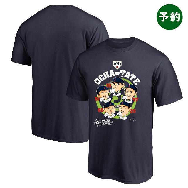 予約販売 Fanatics 日本代表 お茶たてポーズ Tシャツ ネイビー World