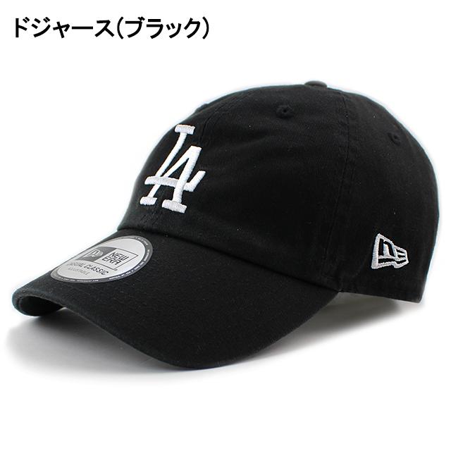 NEW ERA（ニューエラ） カジュアルクラシック MLB CASUAL CLASSIC CAP