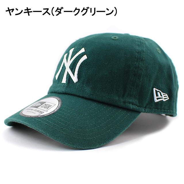 NEW ERA（ニューエラ） カジュアルクラシック MLB CASUAL CLASSIC CAP