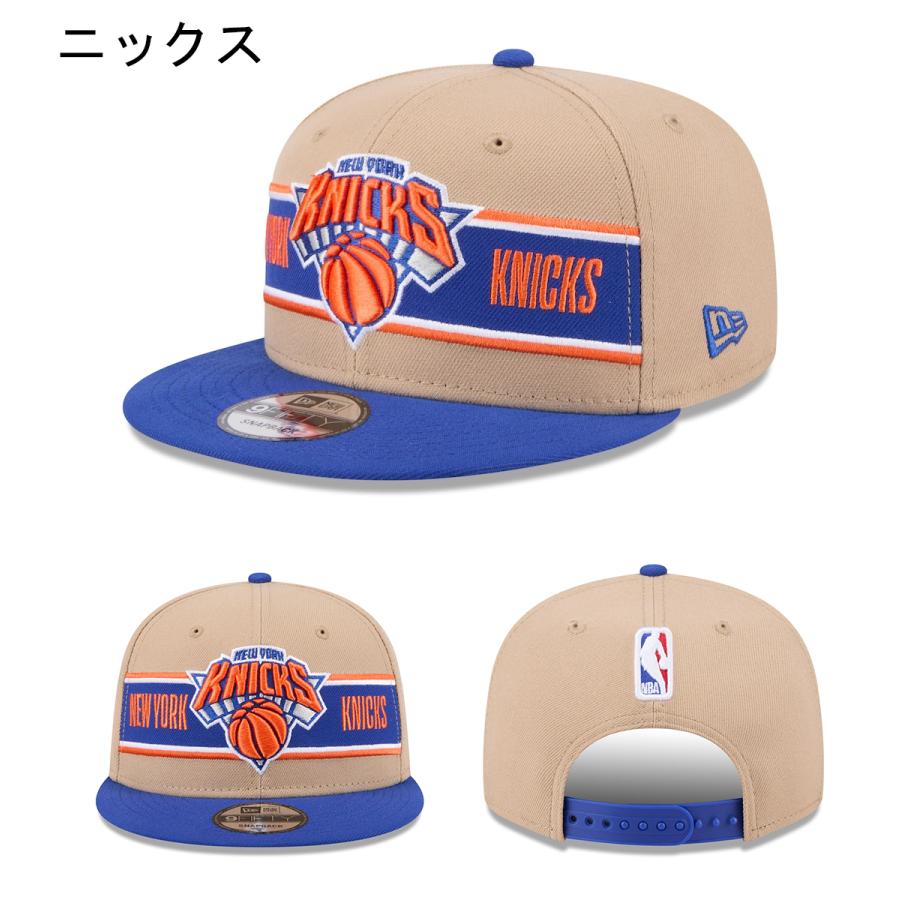 9FIFTY ニューエラ キャップ 2024 NBA DRAFT SNAPBACK CAP CAMEL NEW