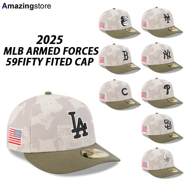 59FIFTY ニューエラ キャップ 2025 MLB ARMED FORCES STARS N