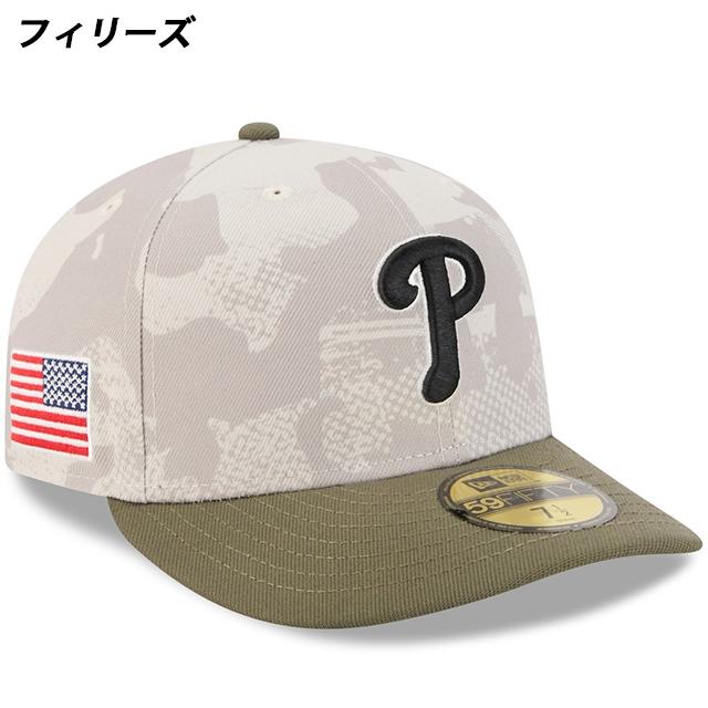 59FIFTY ニューエラ キャップ 2025 MLB ARMED FORCES STARS N STRIPES