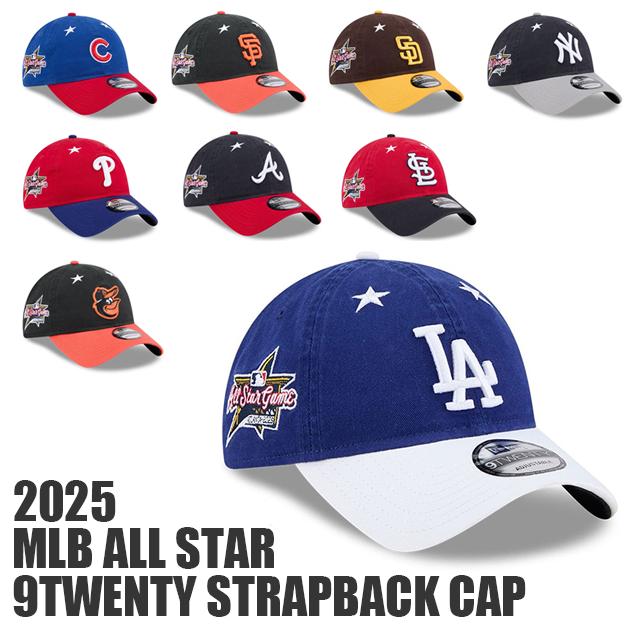9TWENTY 海外取寄 2025 MLB オールスターモデル ニューエラ キャップ