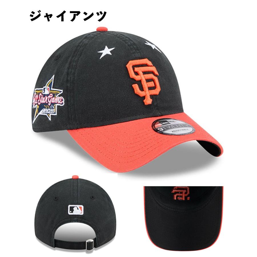 9TWENTY 海外取寄 2025 MLB オールスターモデル ニューエラ キャップ