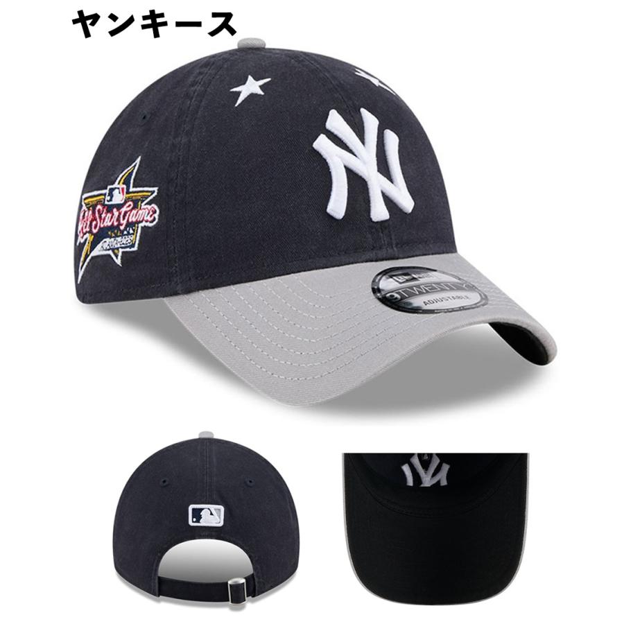 9TWENTY 海外取寄 2025 MLB オールスターモデル ニューエラ キャップ