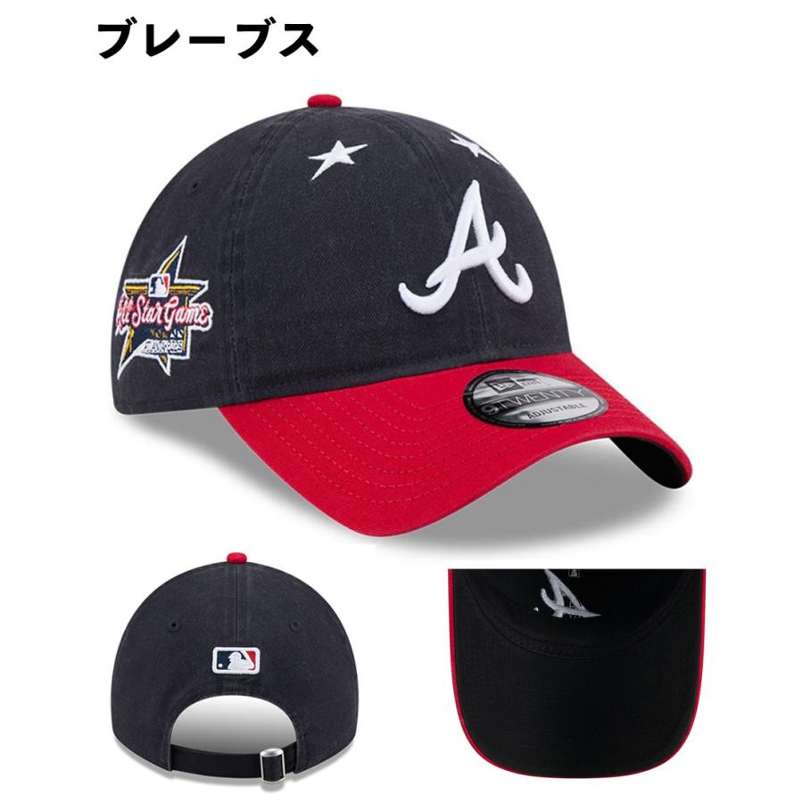 9TWENTY 海外取寄 2025 MLB オールスターモデル ニューエラ キャップ