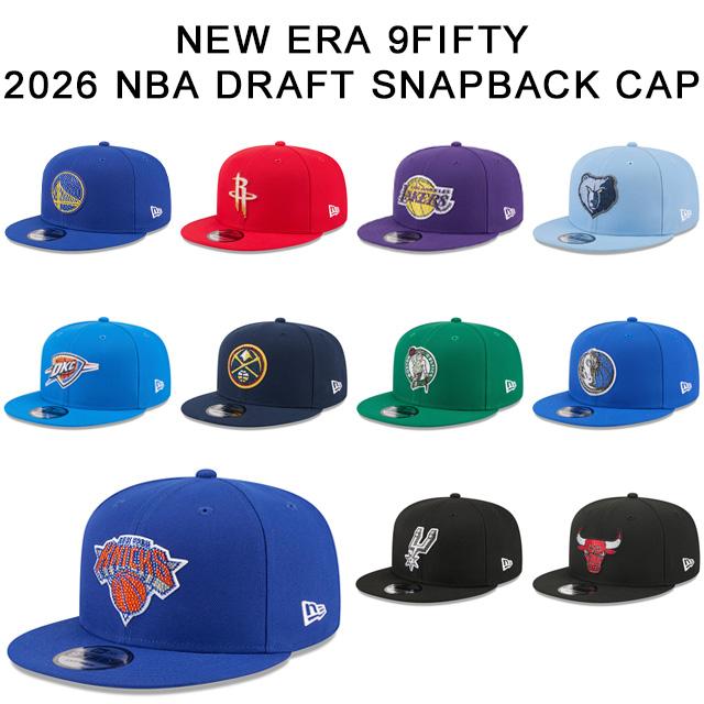 9FIFTY 2026 NBAドラフトキャップ ニューエラ キャップ NBA DRAFT