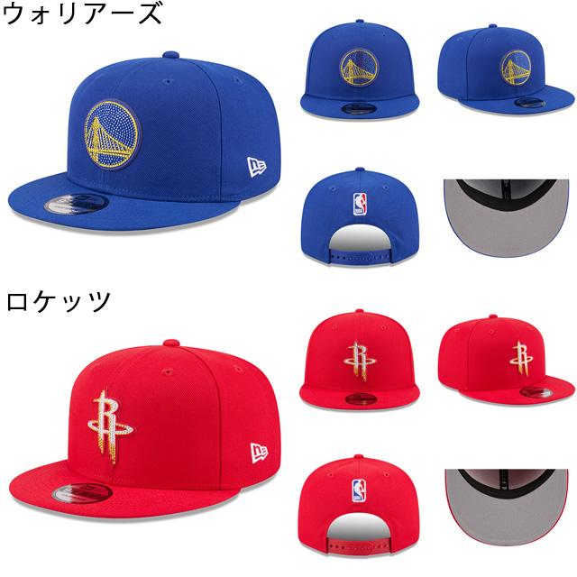 9FIFTY 2026 NBAドラフトキャップ ニューエラ キャップ NBA DRAFT