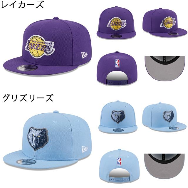 9FIFTY 2026 NBAドラフトキャップ ニューエラ キャップ NBA DRAFT