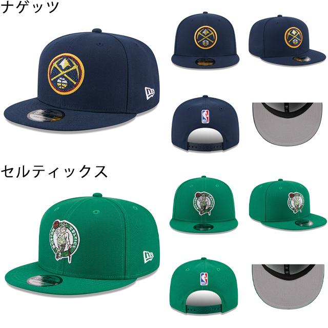 9FIFTY 2026 NBAドラフトキャップ ニューエラ キャップ NBA DRAFT