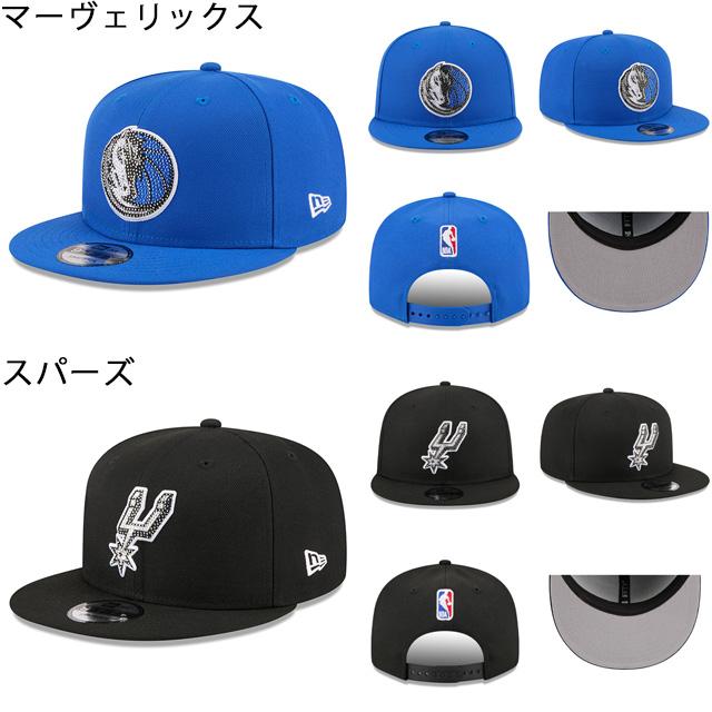 9FIFTY 2026 NBAドラフトキャップ ニューエラ キャップ NBA DRAFT