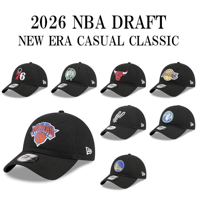 NEW ERA（ニューエラ） 2026 NBAドラフトキャップ キャップ カジュアル