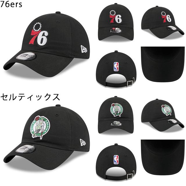NEW ERA（ニューエラ） 2026 NBAドラフトキャップ キャップ カジュアル