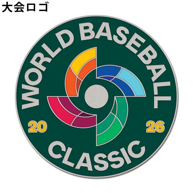 WBC ワールドベースボールクラシック 2026 ピンバッジ 10個 未開封新品 海外取寄 ウィンクラフト WBC ピンバッジ ピンズ 2026 WORLD BASEBALL