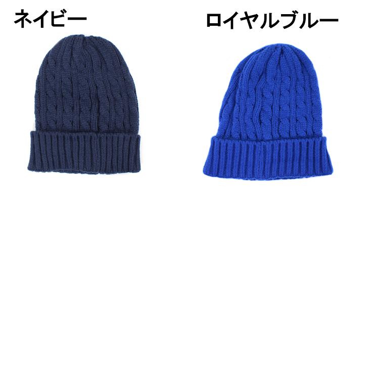 【新品】NKNIT / ニット帽　ネイビー newhattan（ニューハッタン） ニットキャップビーニー CABLE CUFF KNIT