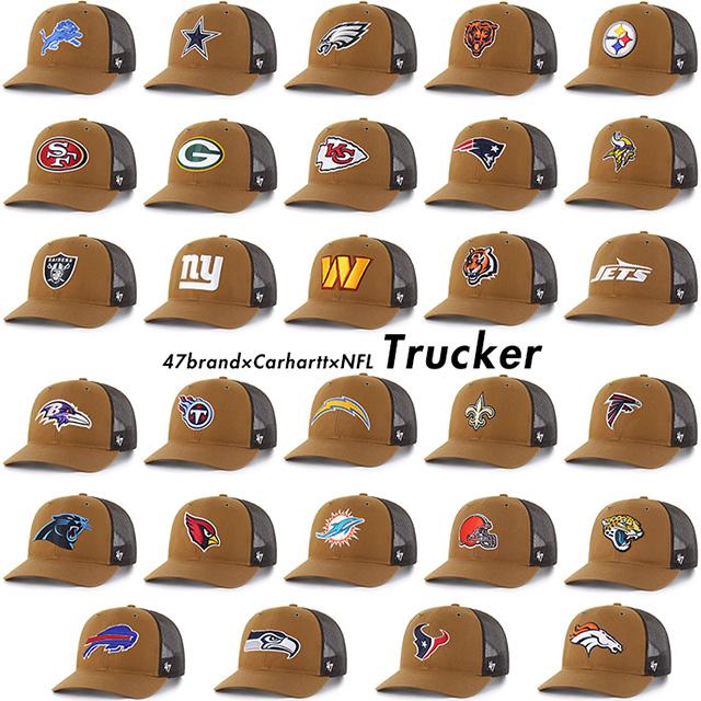 47（フォーティーセブン） 海外取寄 47ブランド キャップ NFL
