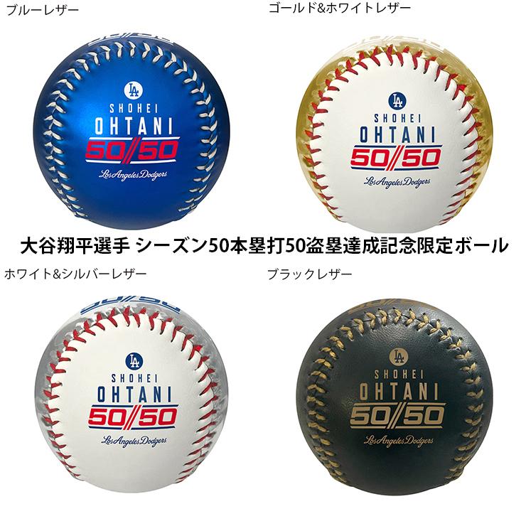 MAJESTIC 大谷翔平 シーズン50本塁打50盗塁達成記念モデル 海外 MAJESTIC 大谷翔平 シーズン50本塁打50盗塁達成記念モデル 海外