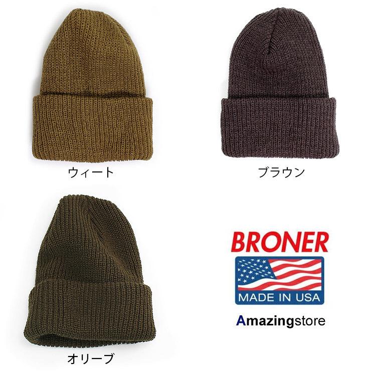 FLF ロゴ入りニット帽 ブラウン BRONER 全23色 ニットキャップビーニーキャップ VALUE KNIT CUFF
