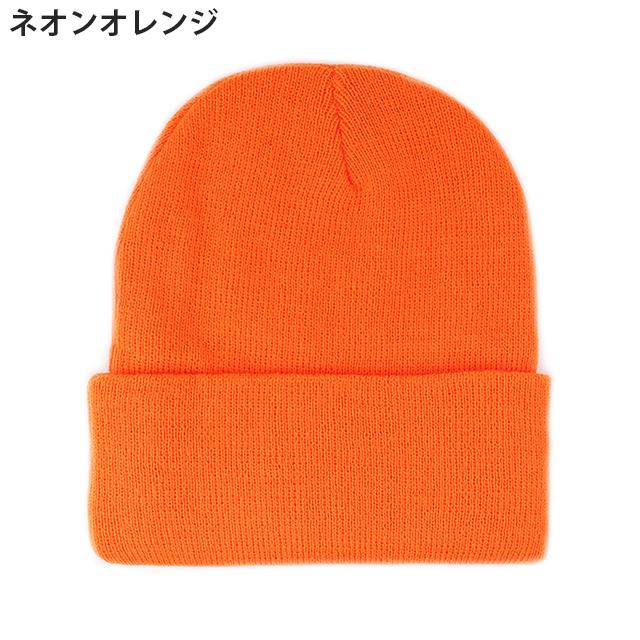 Otto（オットー） 全6色 無地 ニットキャップ ビーニー BLANK KNIT