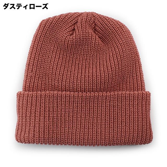 全13色】ビーニーズ ニットビーニー ACCENT ACRYLIC CUFF KNIT BEANIE