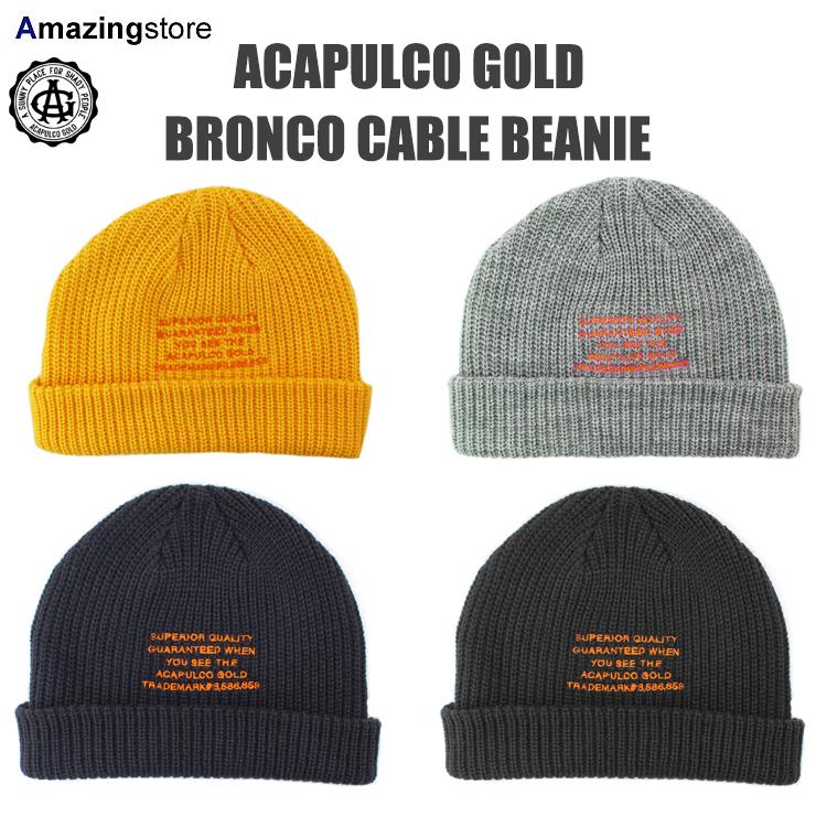 ACAPULCO GOLD アカプルコ ゴールド ニットビーニー 【BRONCO CABLE 