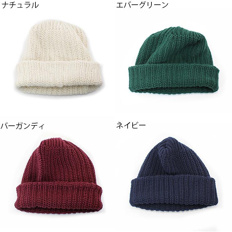 13色展開 コロンビアニットキャップ コットンビーニー WATCH CAP