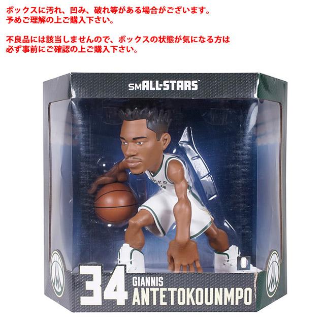 ヤニス　アデトクンボ　ミルウォーキーバックス  NBA  フィギュア Amazon.co.jp: ハズブロ(HASBRO) スターティング ラインアップ