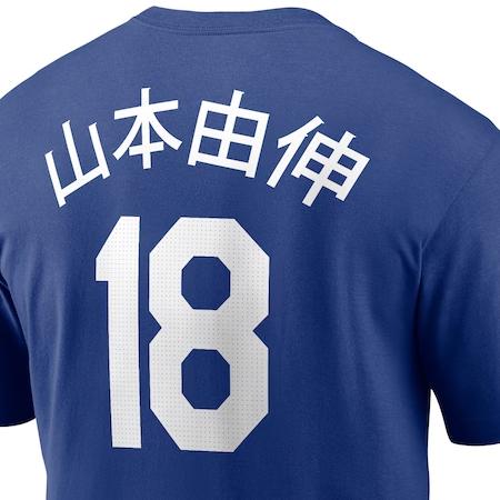 NIKE（ナイキ） 山本由伸モデル 海外取寄 漢字ネーム Tシャツ