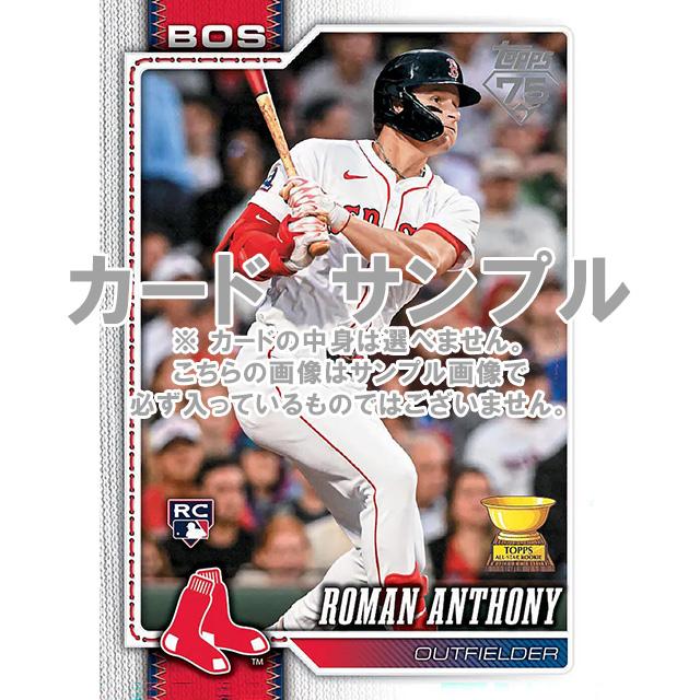 海外取寄 2026 TOPPS MLB SERIES 1 ベースボールカード 未開封ボックス