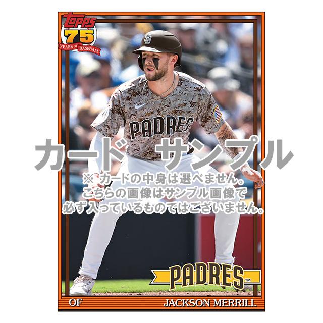 セットトップスボックスです。 2026 Topps Baseball Series 1 - Mega Box