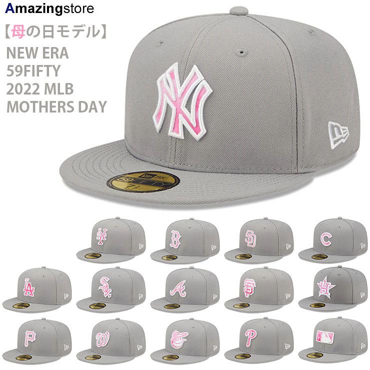 母の日モデル ニューエラ キャップ 59FIFTY 2022 MLB MOTHERS DAY GREY-PINK NEW ERA グレー