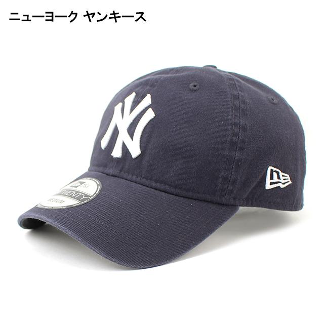 ニューエラキャップ NEW ERA ニューエラ 29TWENTY MLB COTTON LC LOW-CROWN FITTED