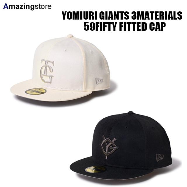 59FIFTY ニューエラ キャップ 読売 ジャイアンツ NPB 3MATERIALS