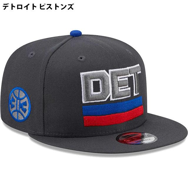 9FIFTY ニューエラ キャップ ユニフォームデザイン スナップバック NBA