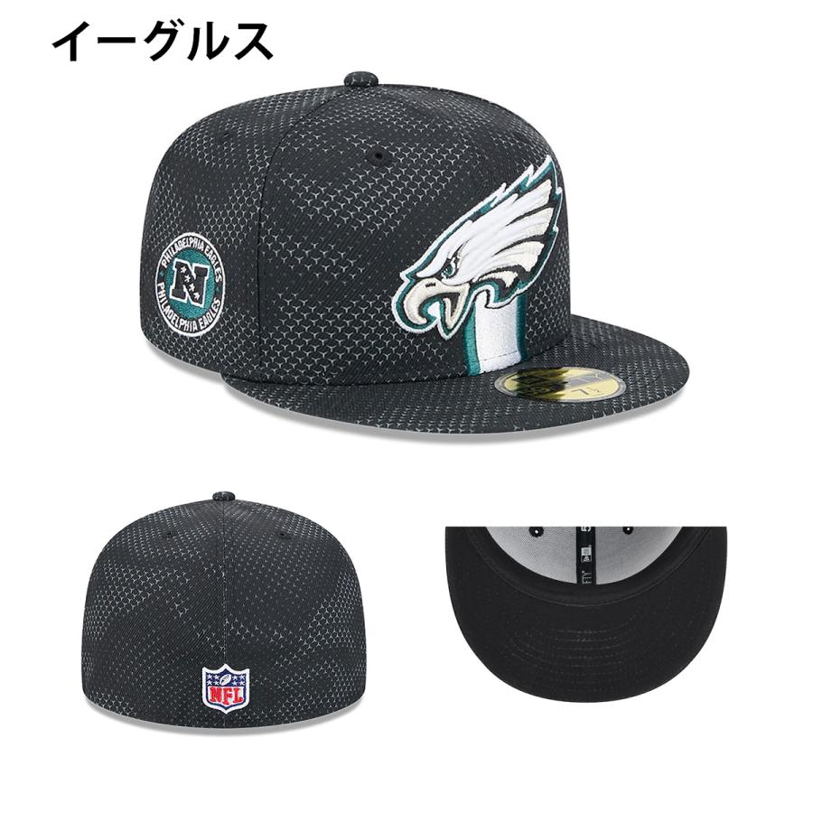 59FIFTY ニューエラ キャップ 2024 NFL SIDELINE FITTED CAP 59FIFTY ニューエラ キャップ 2024 NFL SIDELINE FITTED CAP