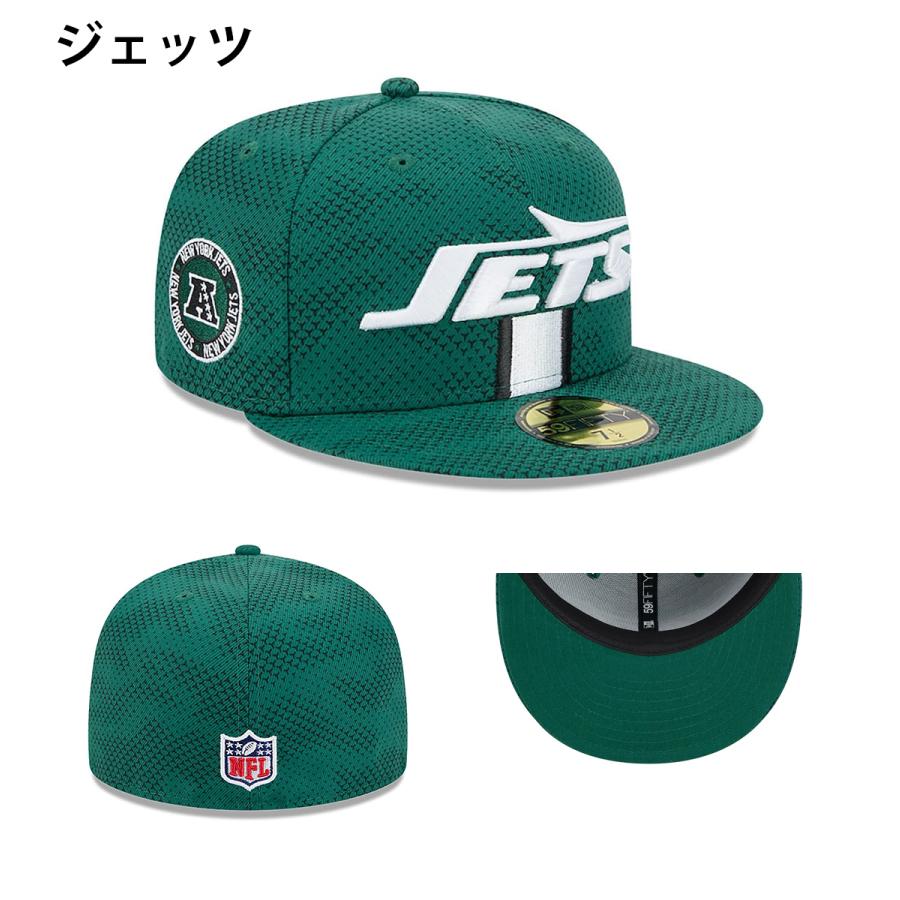 59FIFTY ニューエラ キャップ 2024 NFL SIDELINE FITTED CAP 59FIFTY ニューエラ キャップ 2024 NFL SIDELINE FITTED CAP