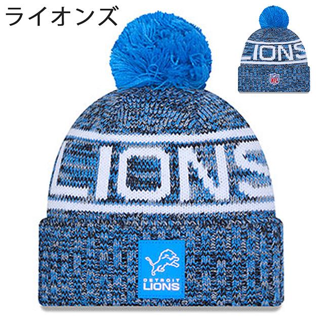 激レア　西武ライオンズ　NEW ERA ニット帽　ニューエラ　ビーニー NEW ERA（ニューエラ） ニット ビーニー 2025 NFL SIDELINE KNIT