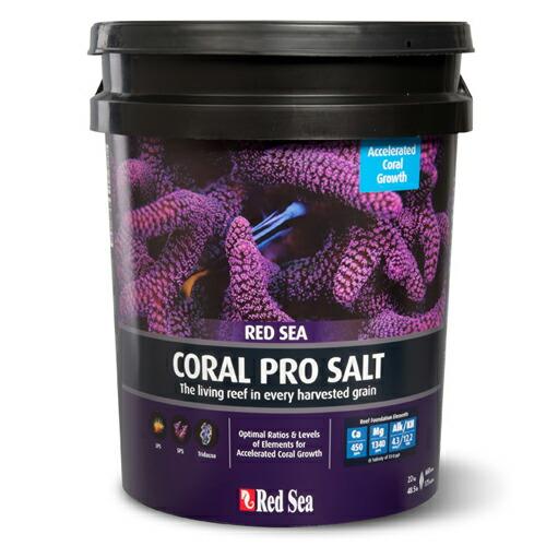 レッドシー コーラルプロソルト 22kg バケツタイプ ※他商品との同梱は