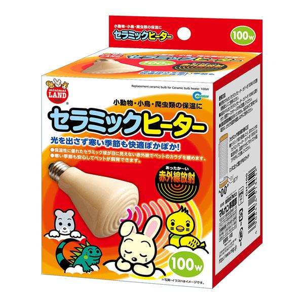 マルカン セラミックヒーター100W CH-100 交換球 : アマゾネスヤフー店