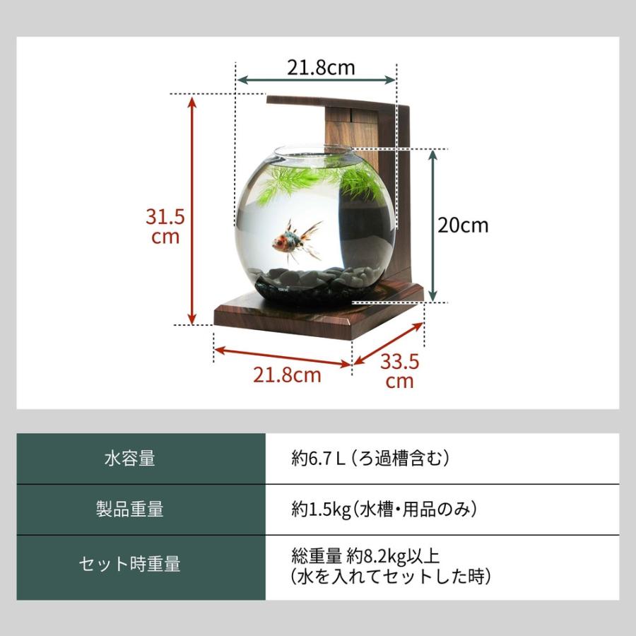 GEX グラスアクア PERCO B-Dark Wood オールインワン水槽ペルコ