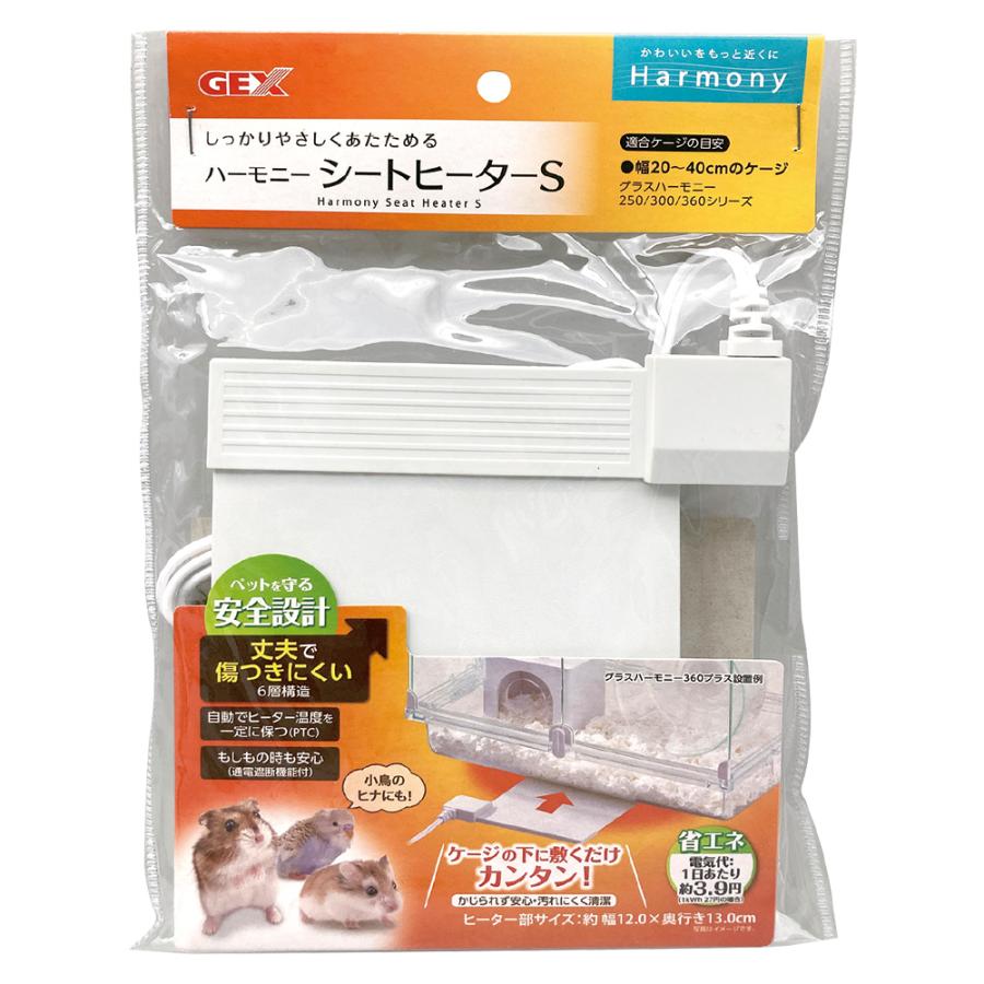 全国送料無料 GEX ハーモニーシートヒーターS 床暖ヒーター