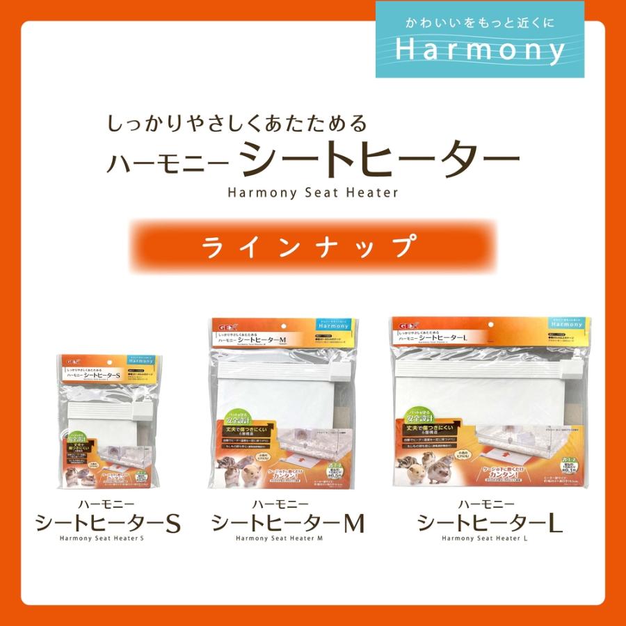 全国送料無料 GEX ハーモニーシートヒーターS 床暖ヒーター