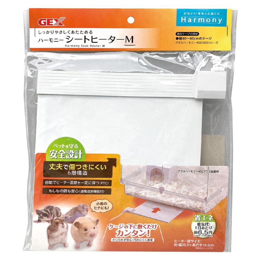 Zero 小動物用床材、浴び砂、フード、シートヒーター、クリーナー【バラ売り可】 GEX ハーモニーシートヒーターM 床暖ヒーター : アマゾネスヤフー店