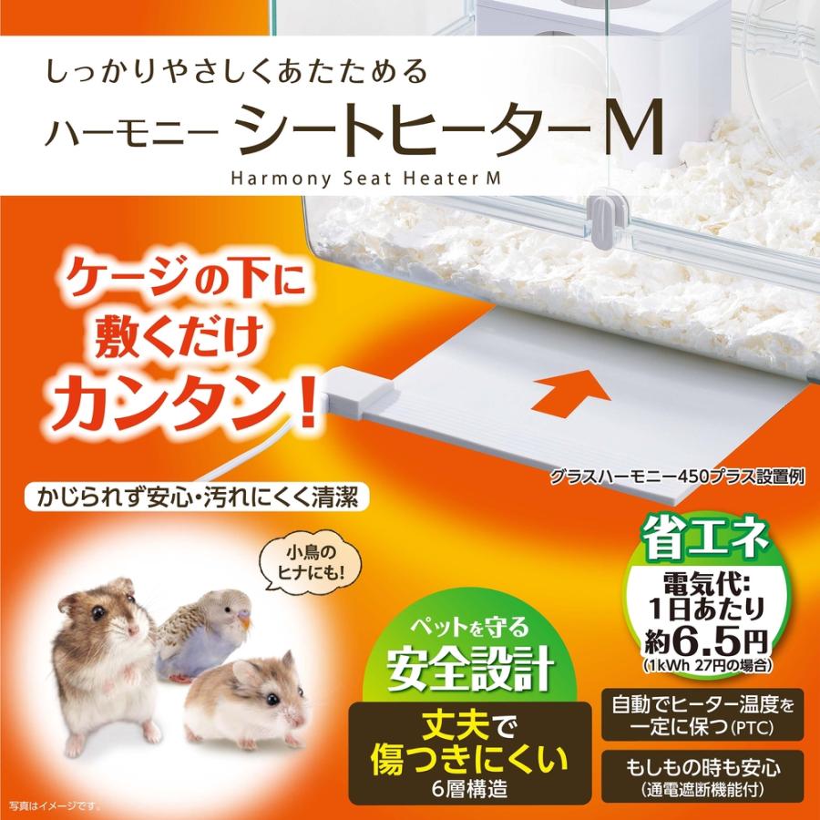 GEX ハーモニーシートヒーターM 床暖ヒーター : アマゾネスヤフー店